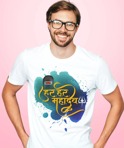 Haar Haar Mahadev White T-shirt