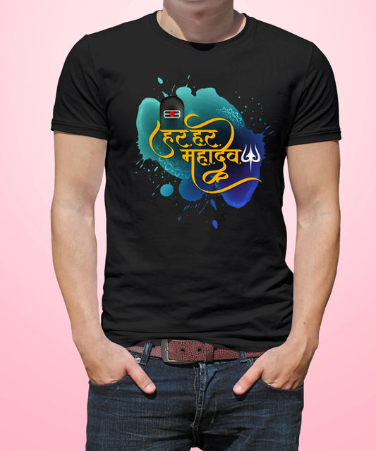 Haar Haar Mahadev Black T-shirt