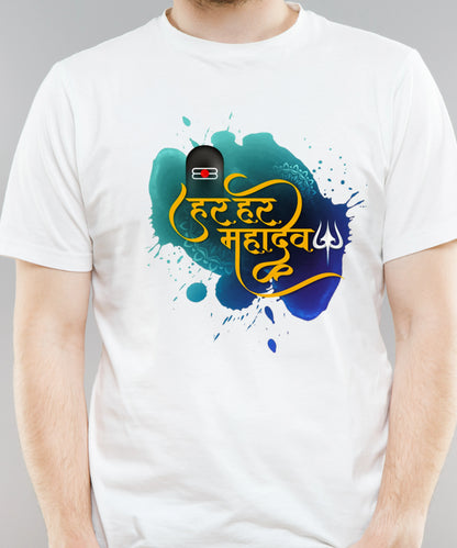 Haar Haar Mahadev White T-shirt