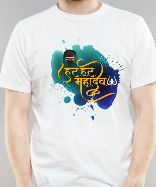 Haar Haar Mahadev White T-shirt