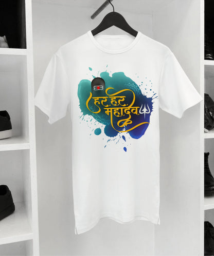 Haar Haar Mahadev White T-shirt