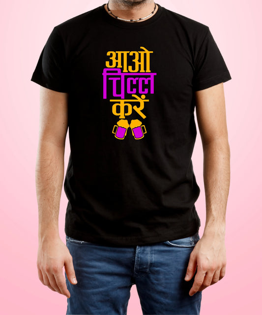 Aao Chill Karein Black T-Shirt