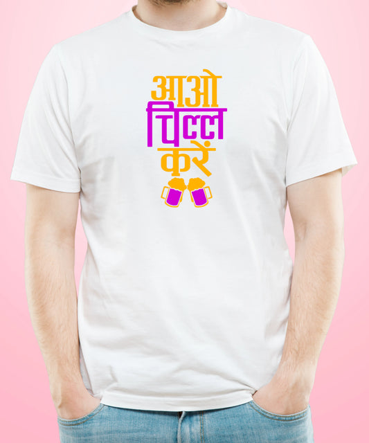 Aao Chill Karein White T-Shirt