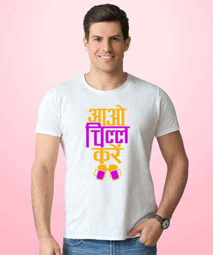 Aao Chill Karein White T-Shirt