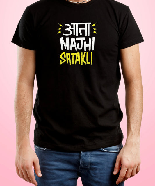 Aata Majhi Satakli Black T-Shirt