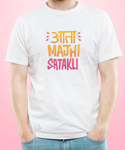 Aata Majhi Satakli White T-Shirt