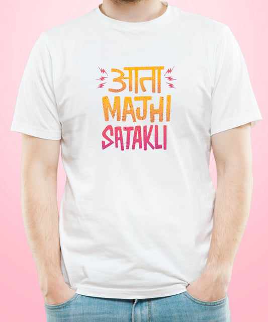 Aata Majhi Satakli White T-Shirt