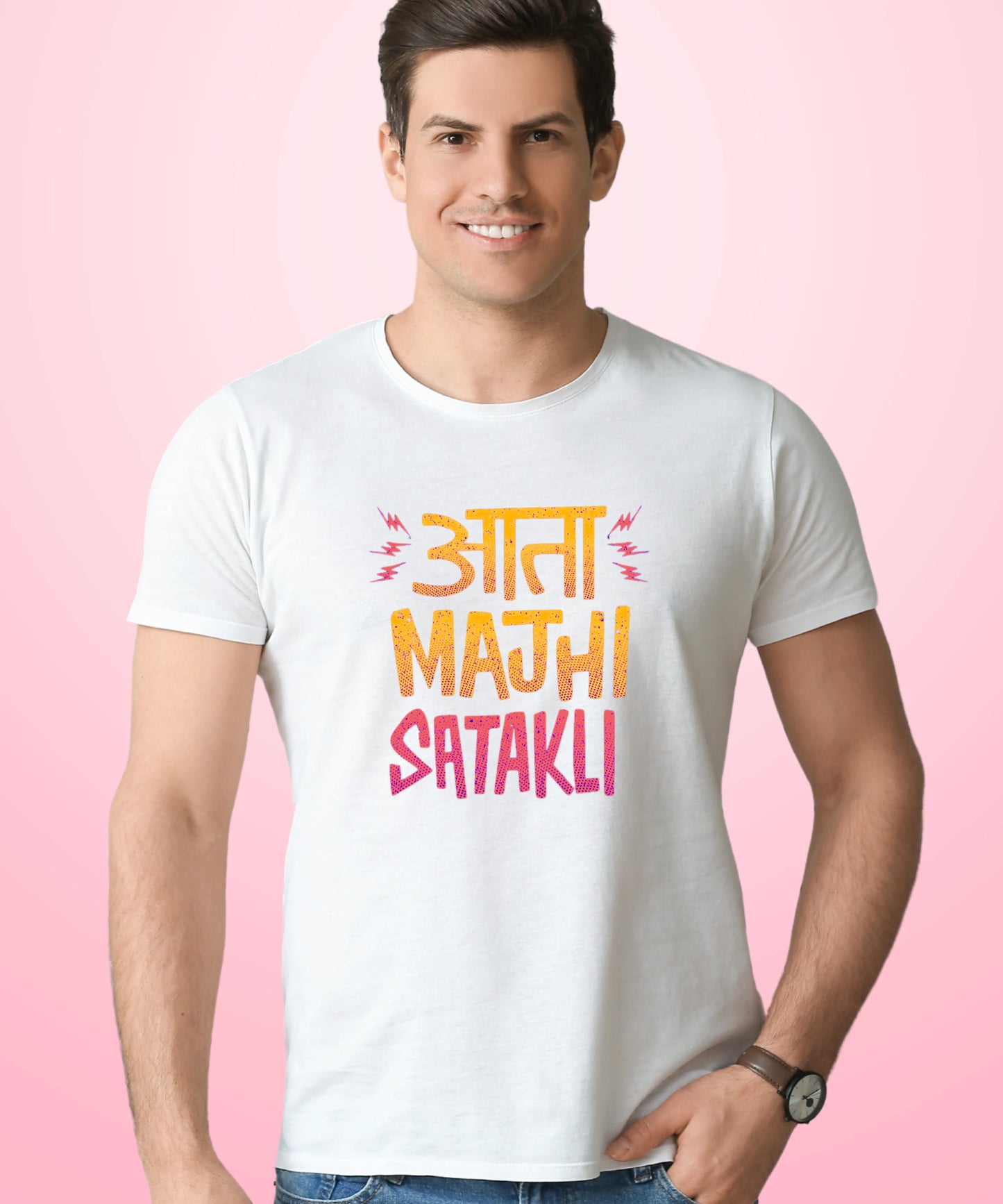 Aata Majhi Satakli White T-Shirt