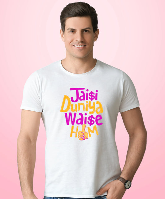 Jaisi Duniya Waise Hum White T-Shirt