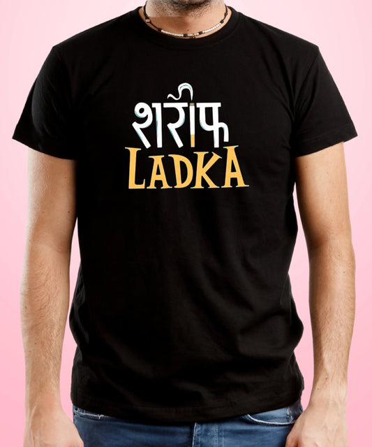 Sharif Ladka Black T-Shirt