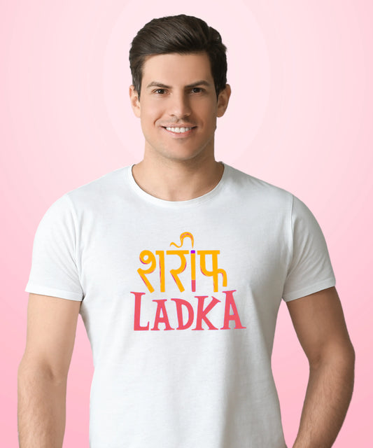 Sharif Ladka White T-Shirt